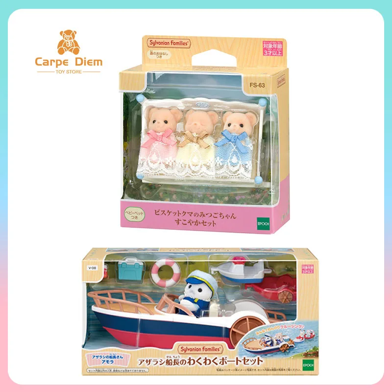 

Новые Сильванские семейства, печенье, медведь, трекети, детский капитан, печать, скоростной катер, флокированная фигурка, кукла, воображающие игровые игрушки, подарки на день рождения