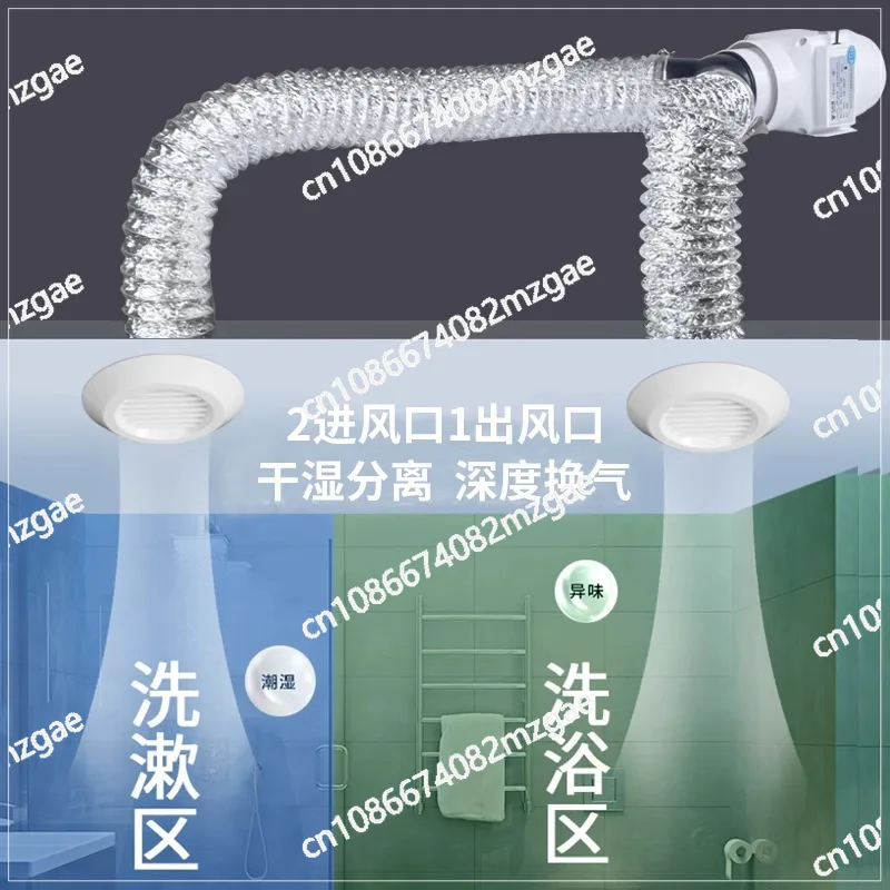 Hotel Hotel One to Two Exhaust Fan Toilet Pipe Exhaust Fan Bathroom Dry and Wet Separation Ventilation Fan 110-75