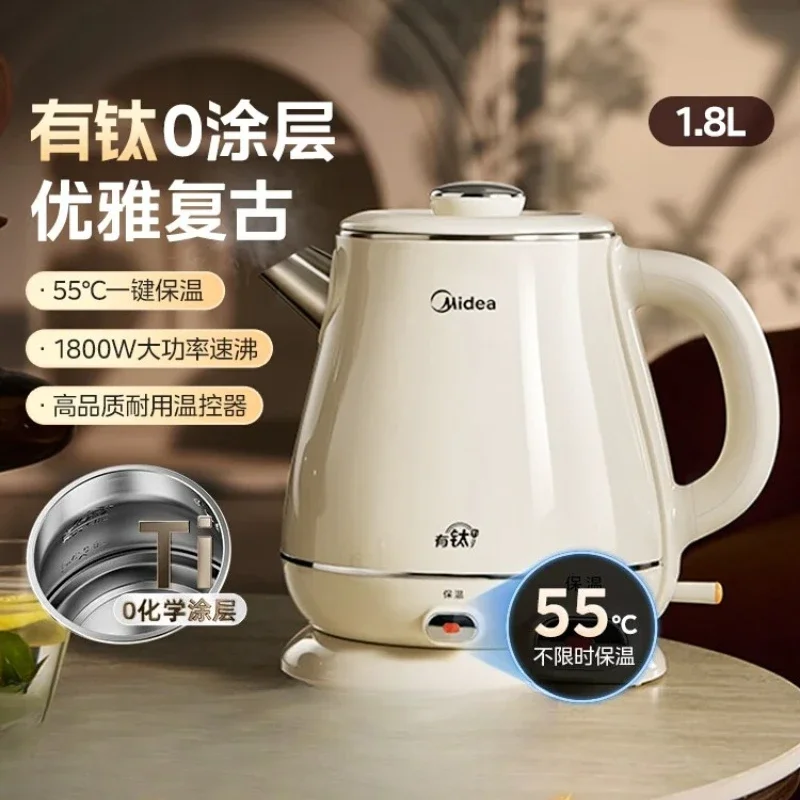 220V Midea Titanium Smart Kettle Constant Temperature Insulation Tea Brewing New Home Electric Kettle H