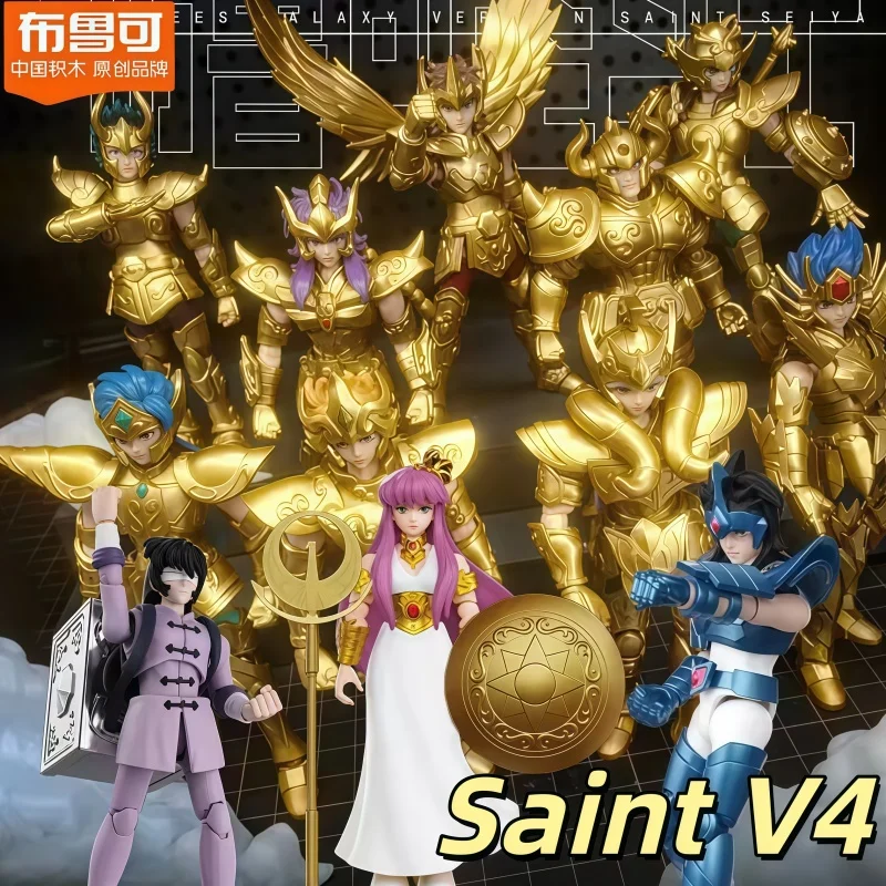 

Blokees Saint Seiya Galaxy Version V4 Action Figure Blind Box Assembly Model Kit Gemini Collectible Toy For Anime Collectors