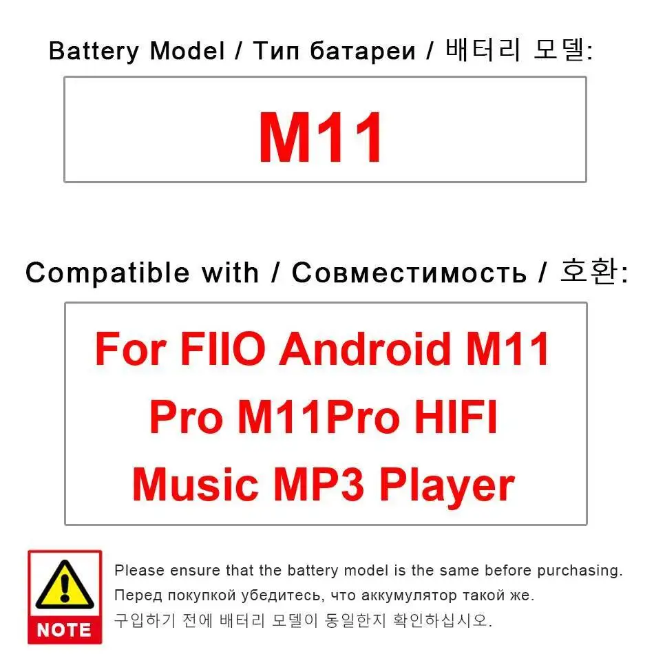 

For Fiio M11 Hifi Music MP3 Player Lightweight 4500Mah Reliable Power Battery