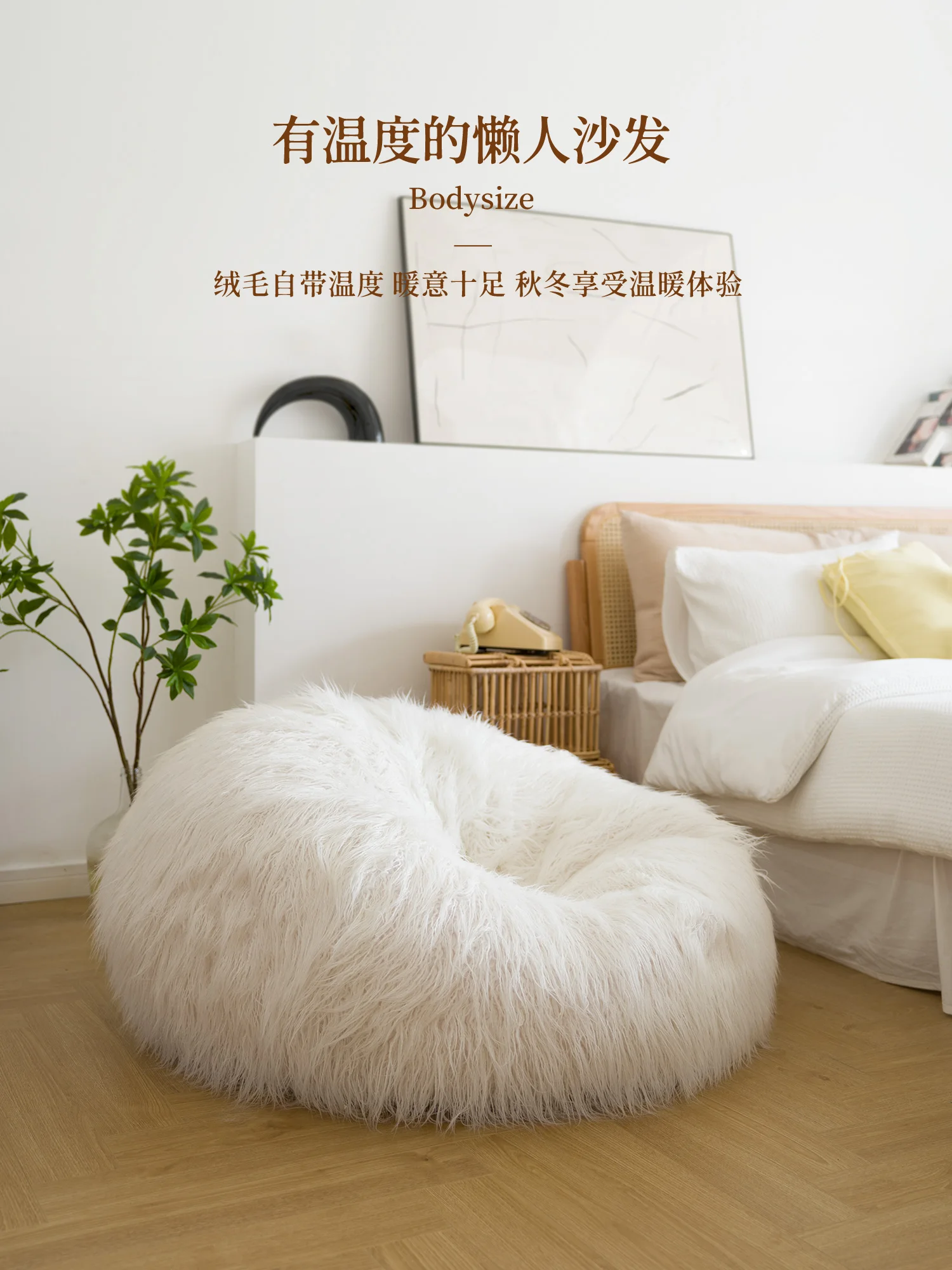 Bean bag lazy sofa Comfortable plush small sofa Bedroom lounge chair Lamb hair lazy chair