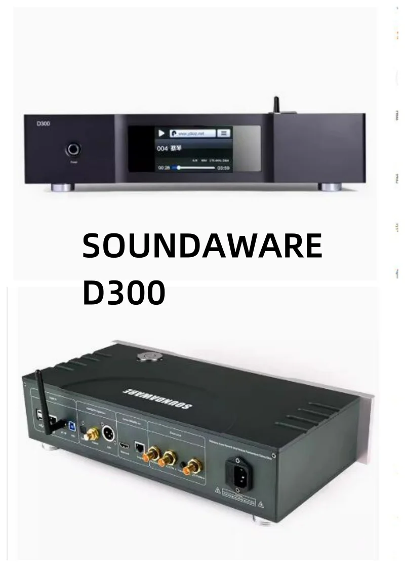 

SOUNDAWARE/D300 lossless HIFI network PCM/DSD turntable, digital playback, hard drive, Bluetooth APP