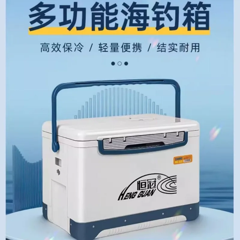 Multifunctional Refrigerated Incubator 18L Sea Fishing Box Oxygenated Rock Fishing Table Fishing Box