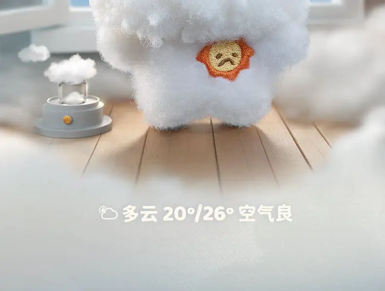 Original JOTOYS Qbao Weather Baby Mini-Serie Überraschungs-Blindbox Weicher Schlüsselanhänger Trendiges Spielzeug Sammlerstück Niedliche Puppe Schreibtischdekoration Geschenk – Detail 15