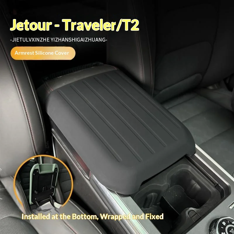 Fit For Jetour Traveler Shanhai T2 Car Armrest Box Cover Protective Pad Central Control Armrest Silicone Protection Cover Mat
