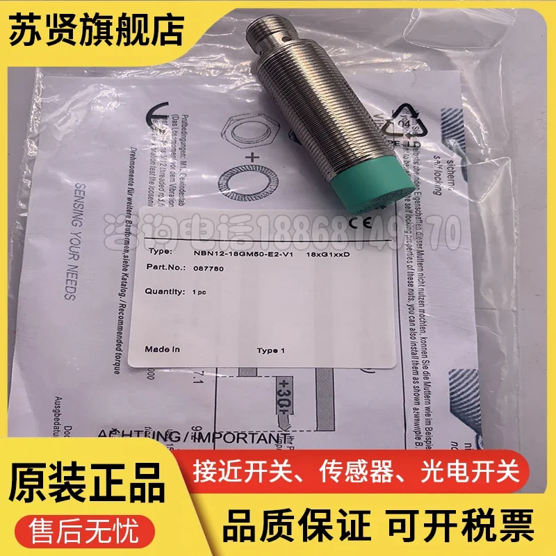 NBN12-18GM50-E2-V1 …