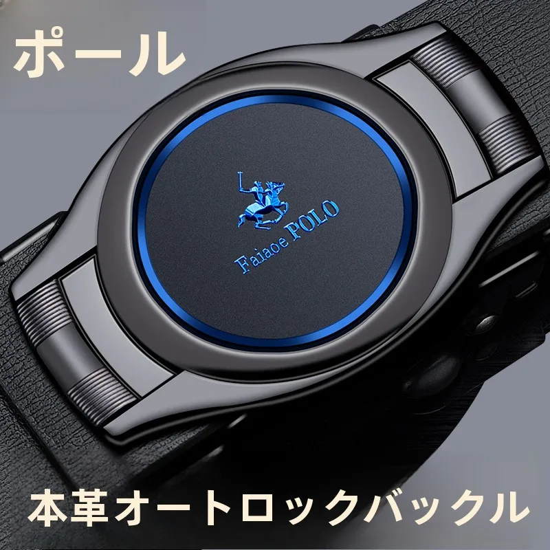 純粋なカーフスキンベルトメンズ歯のない自動バックルカジュアルウェア下着ベルト若いファッション韓国版ビジネスレジャーパンツ用