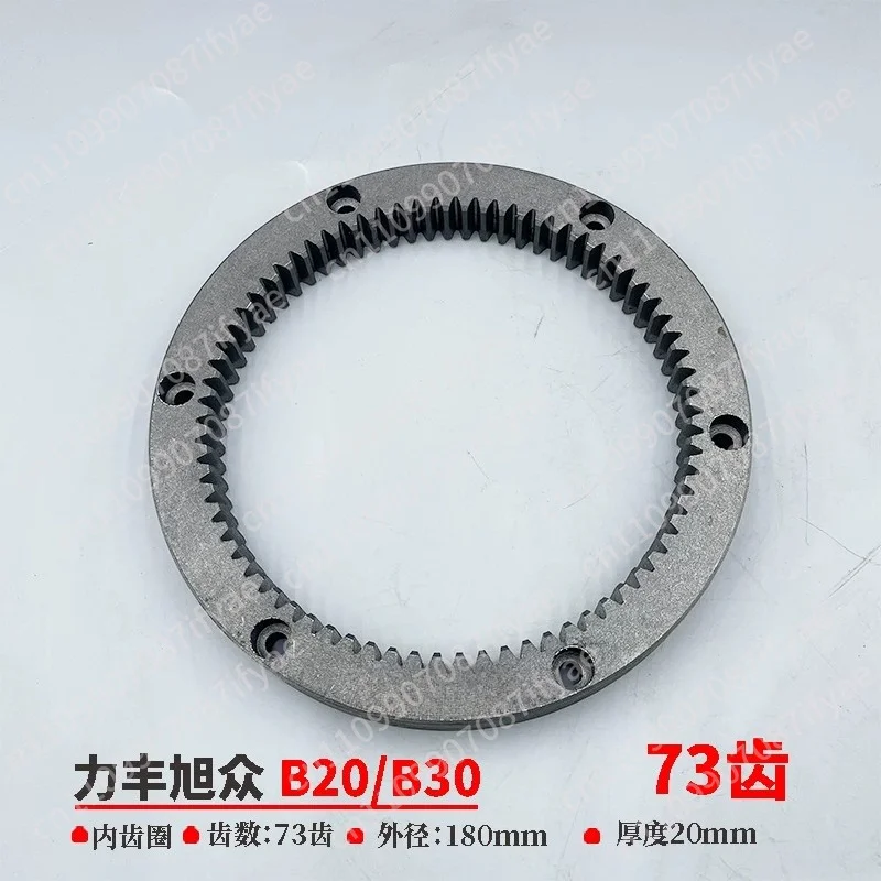 Mixer dough mixer B20B30 inner gear ring planetary gear turntable steel ring accessories