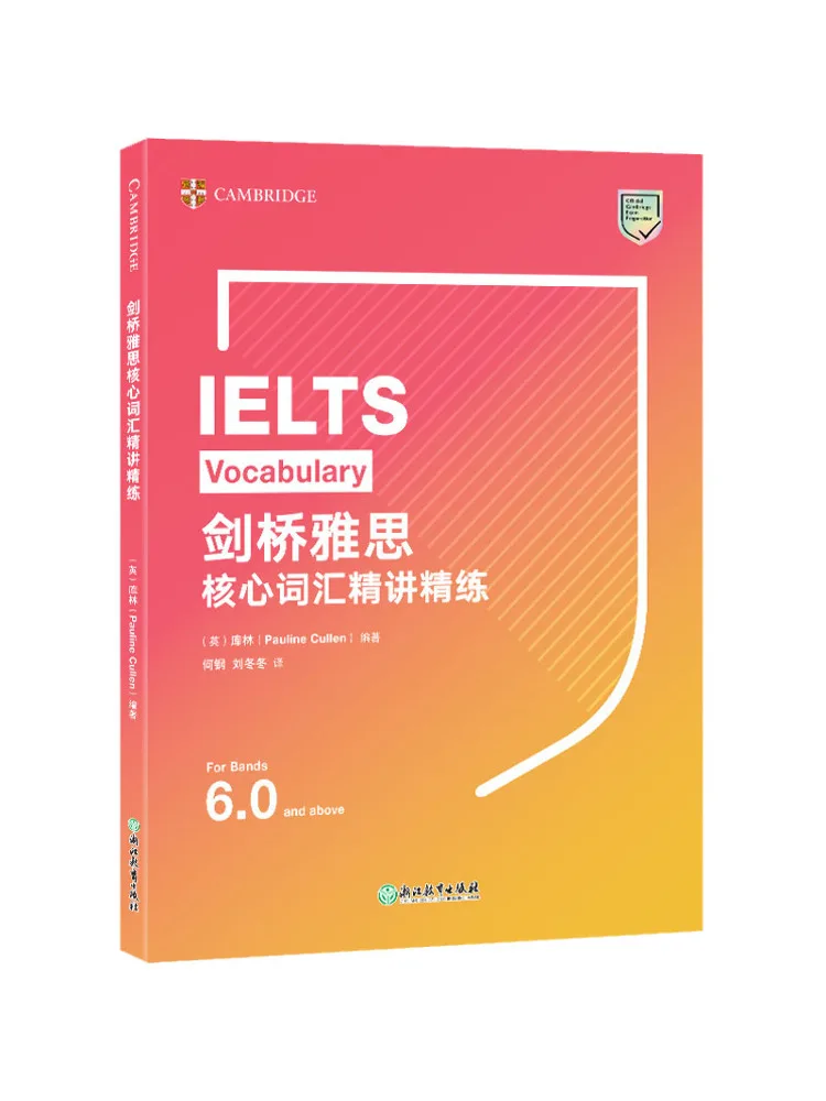 

Book-Winshare Cambridge Ielts Core Vocabulary Is Concise and Concise