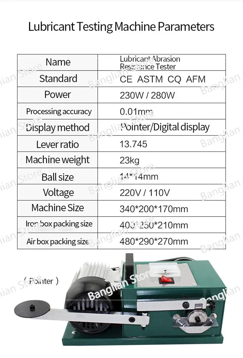 230W ordinary pointer anti-wear testing machine lubricating oil anti-wear testing machine