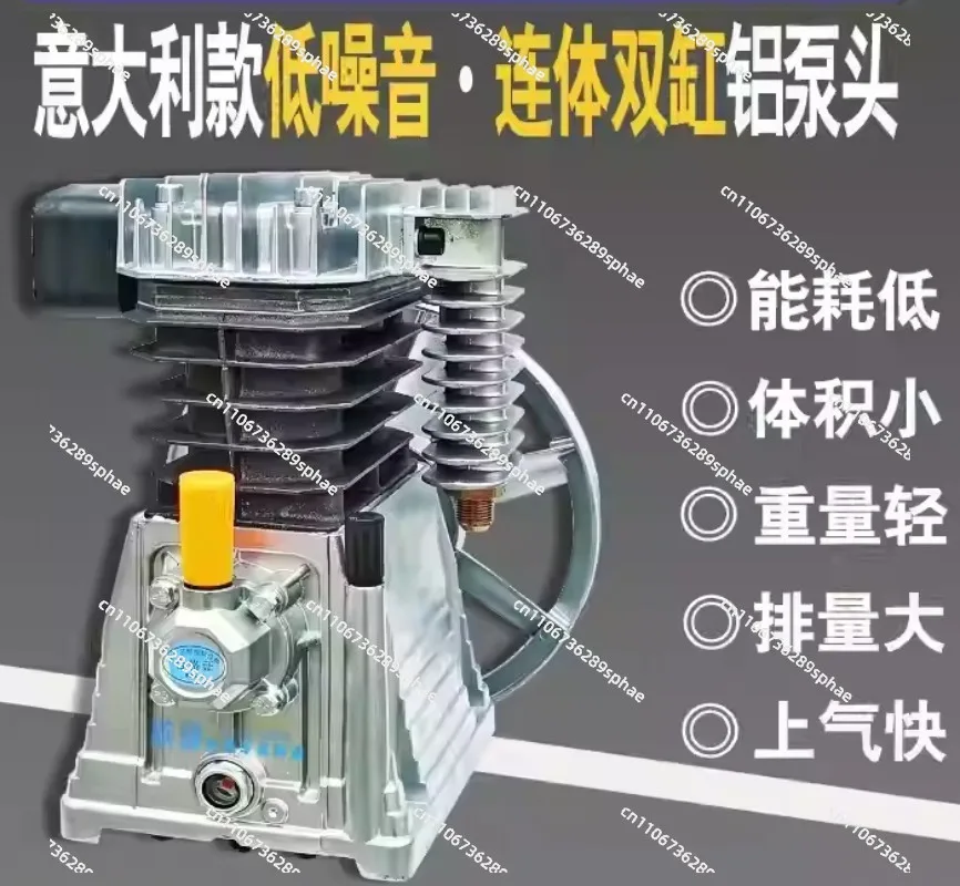 Single Head Double Cylinder Aluminum Pump Head Assembly Air Compressor Head Piston Cast Aluminum Piston Compressor 2.2kw