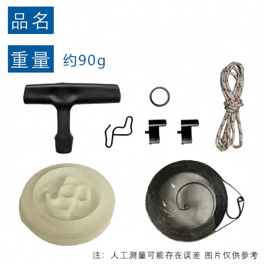 Starter Recoil Pull Assembly For Stihl 044 MS440 MS460 Chainsaw Replacement Parts 1128 080 2104 Power Tool Garden Accessories