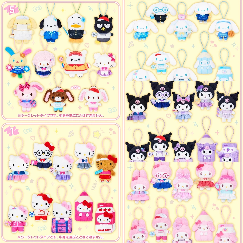 

Japanese Sanrio Small Doll Plush School Uniform Plush Hanging Four-Leaf Clover Hanging Chain Kitty Kuromi Girl Birthday Gift