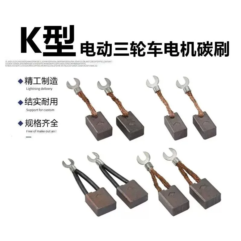 For Electric Tricycle Engineering Vehicle Motor Carbon Brush K Type 10x12x20mm Replacement Part