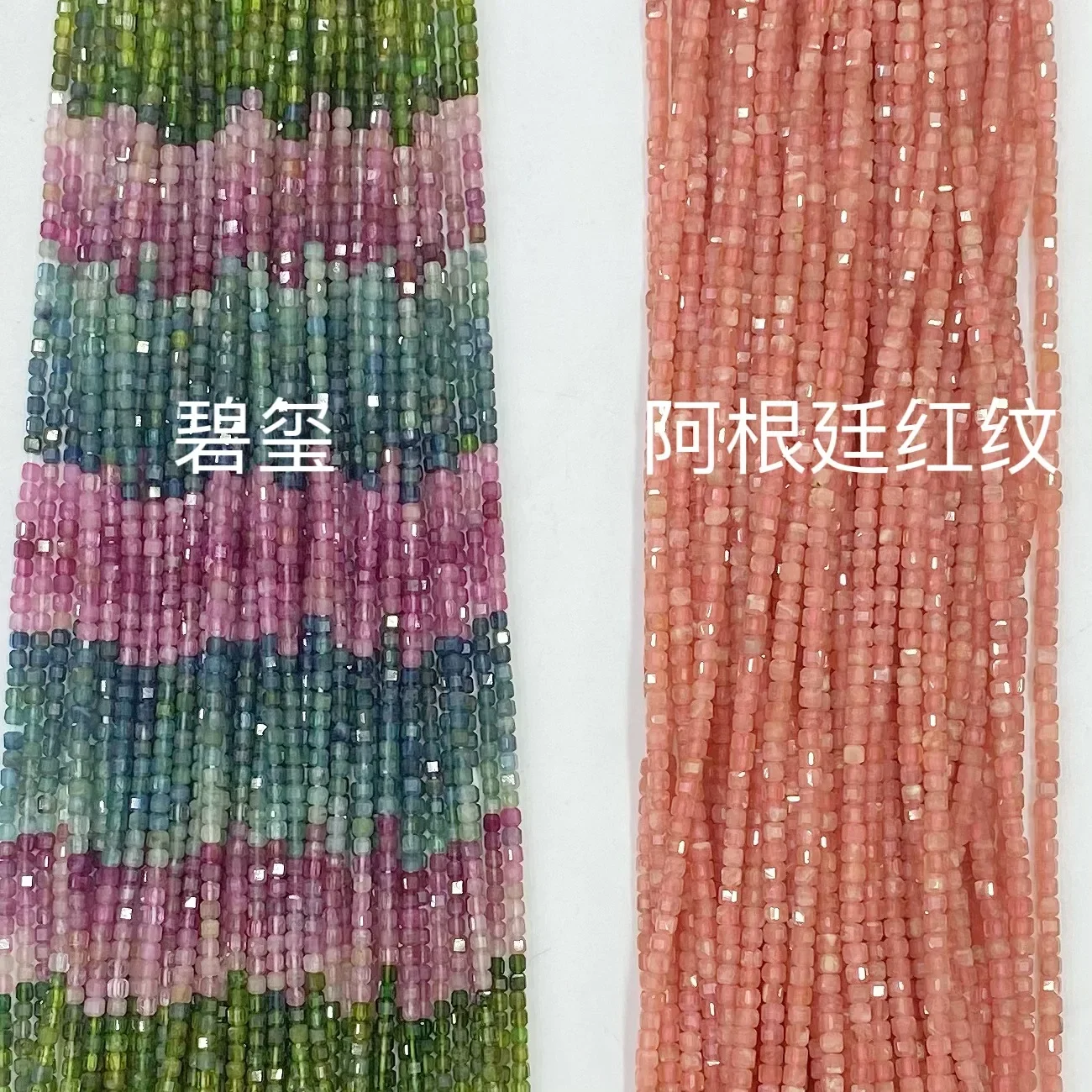 Good Quality Natural Candy Color Tourmaline Argentine Red Rhodochrosite Cutting Cube Sugar Loose Bead DIY Bracelet Necklace 38cm