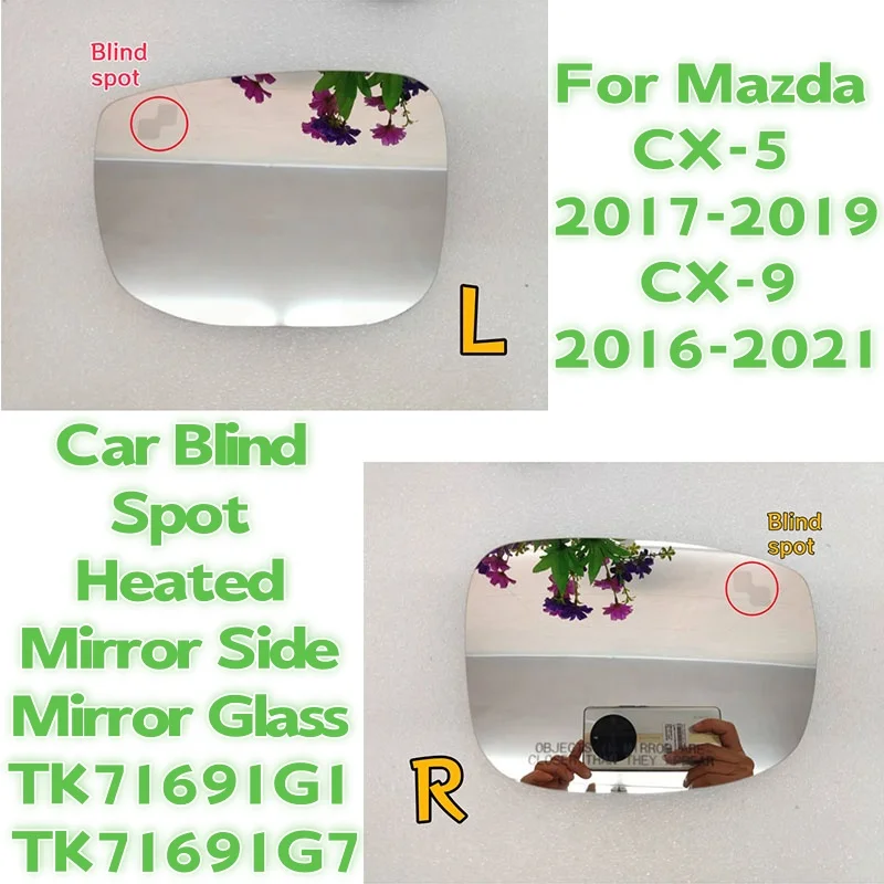 

Для Mazda CX-5 2017-2019 CX-9 2016-2021 автомобильное зеркало для слепых зон с подогревом, боковое зеркало, стекло TK71691G1 TK71691G7
