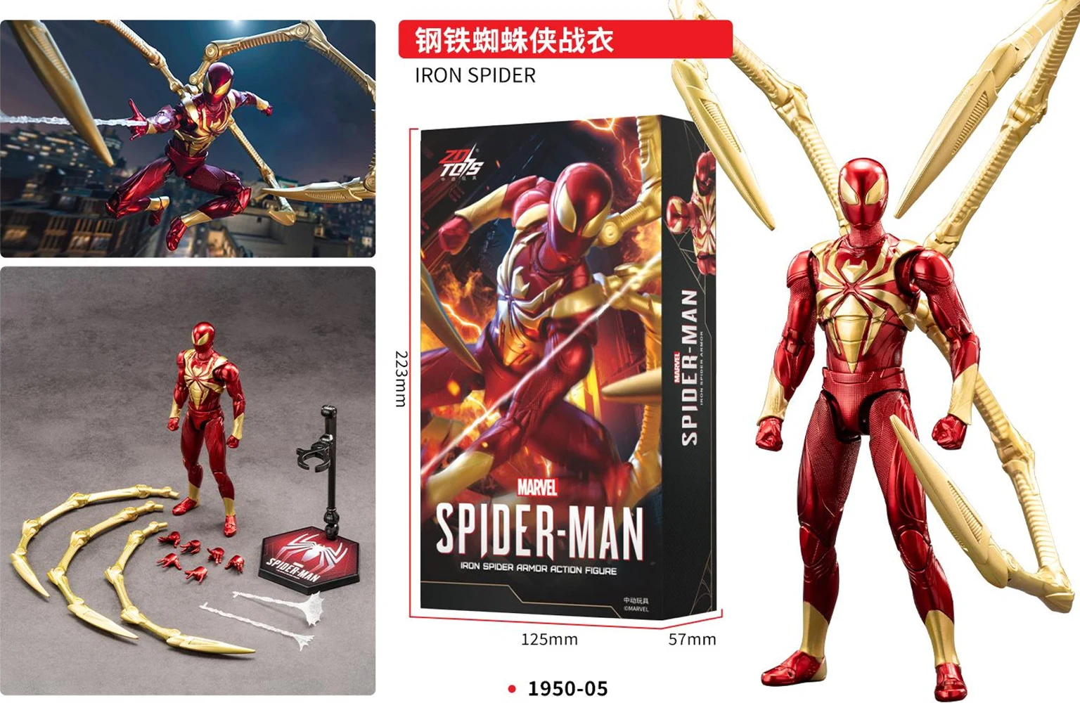 spider-man-iron-spider-punk-suit-scarlet-spider-2099-miles-advanced-suit-marvel-action-figure-model-tabletop-ornament-toy-gift