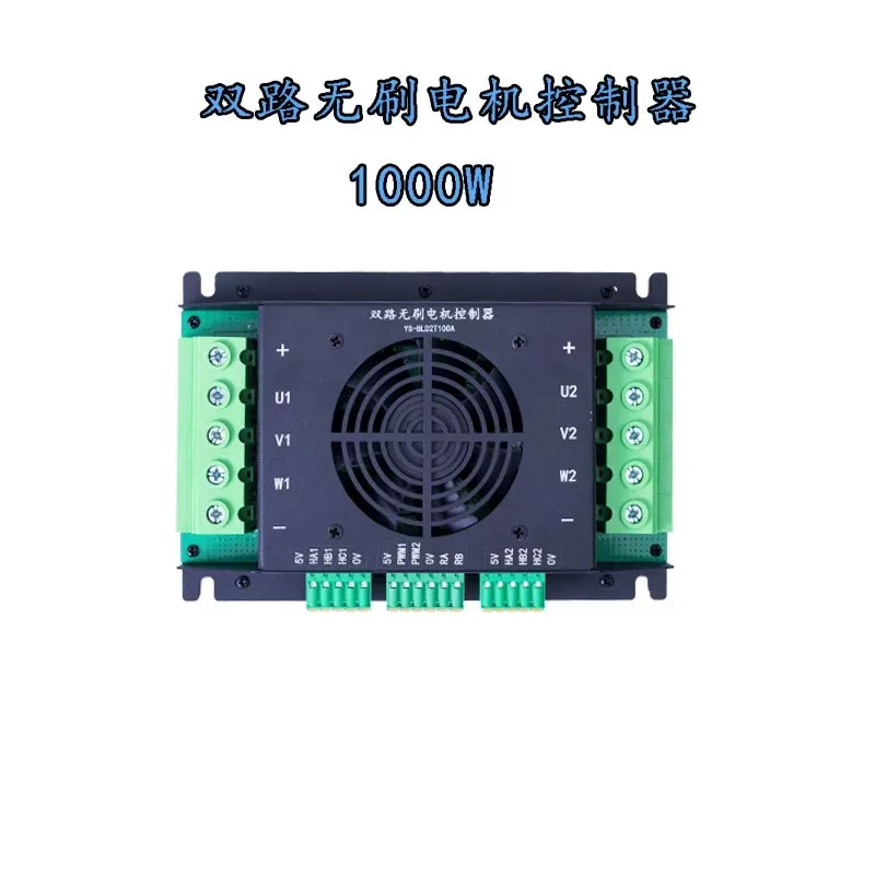 Wheel hub brushless dual-channel motor controller remote control crawler car lawn mower transporter