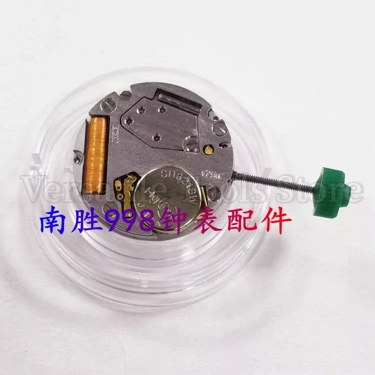 Watch Accessories Original CTR-175N Movement, Brand New Quartz Movement, 175 Movement