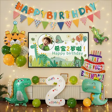생일 파티 장식 공기 풍선 2세 공룡 테마 아기 소년 파티 장식 공기 풍선 공룡 테마 파티 장식 공기 풍선 파티 장식 공기 풍선