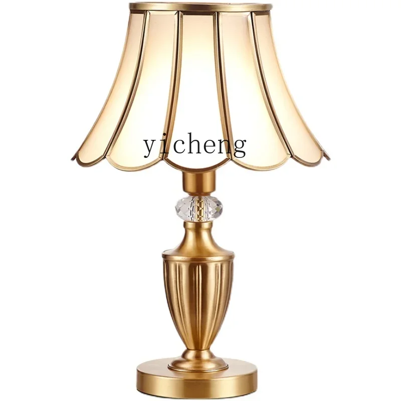 

1 Copper Bedroom Table Lamp Home Living Room Study Simple Modern Bedside Lamp