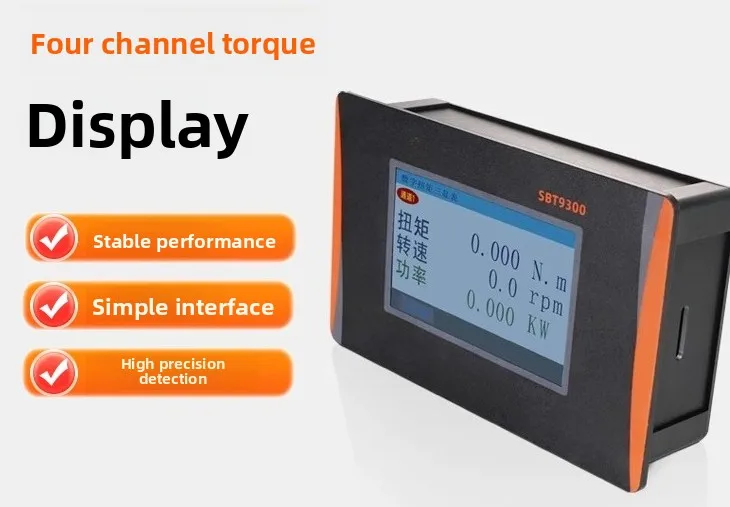 9300 Torque Sensor Display Four-channel torque speed power
