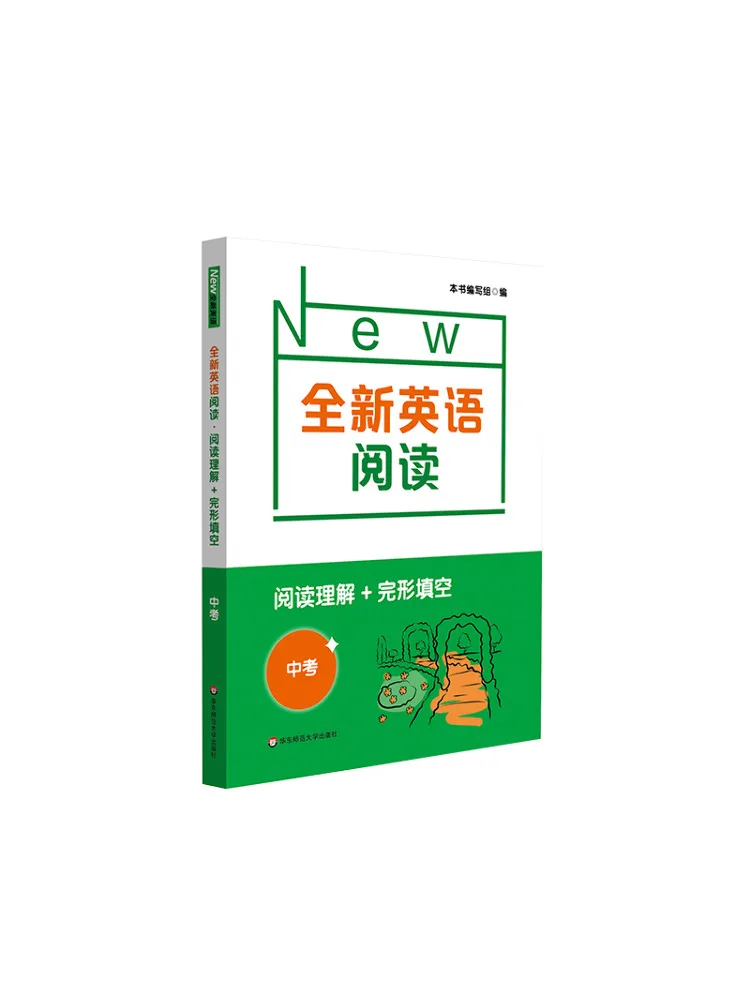 

Book-Winshare Reading Comprehension Cloze High School Entrance Examination New English Reading