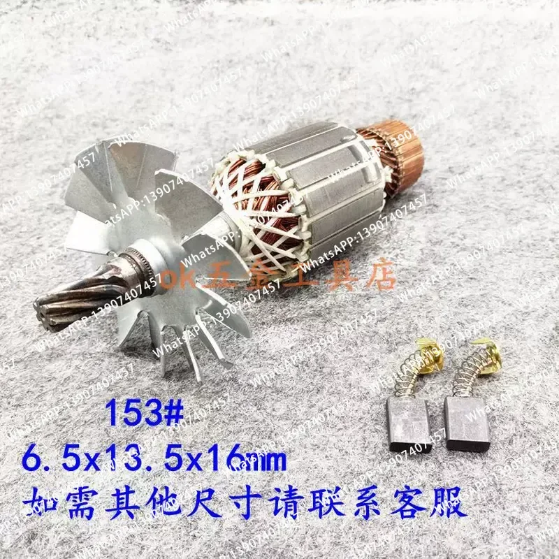 Applicable to Baoyuan 3556A steel machine rotor 350 355 profile cutting machine motor 7 teeth 3556 rotor accessories
