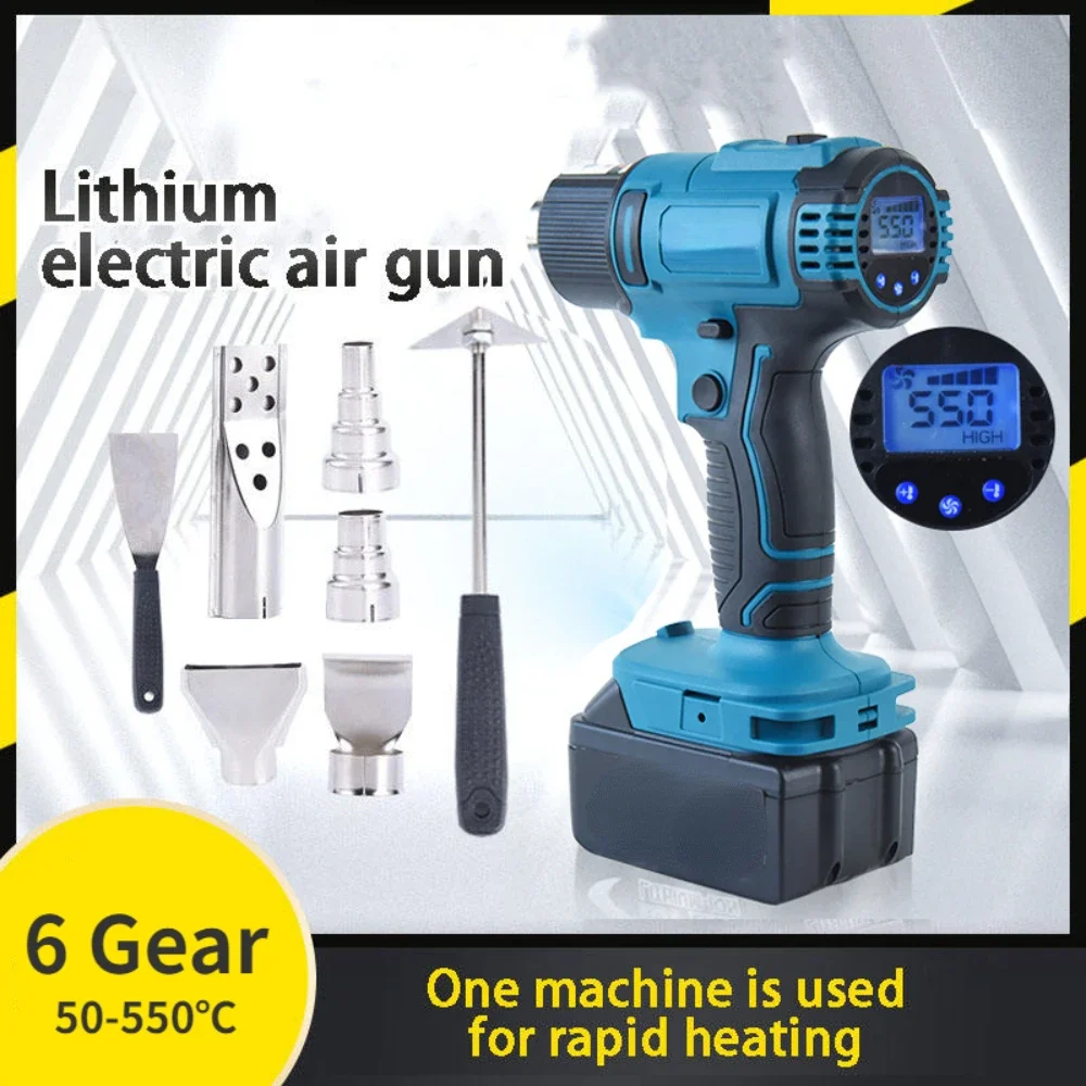 

18V 2500W Electric Heat Gun Cordless 0-550℃ 2-speed LED Temperature Display Hot Air Gun with 4/7 Nozzles for Makita Battery