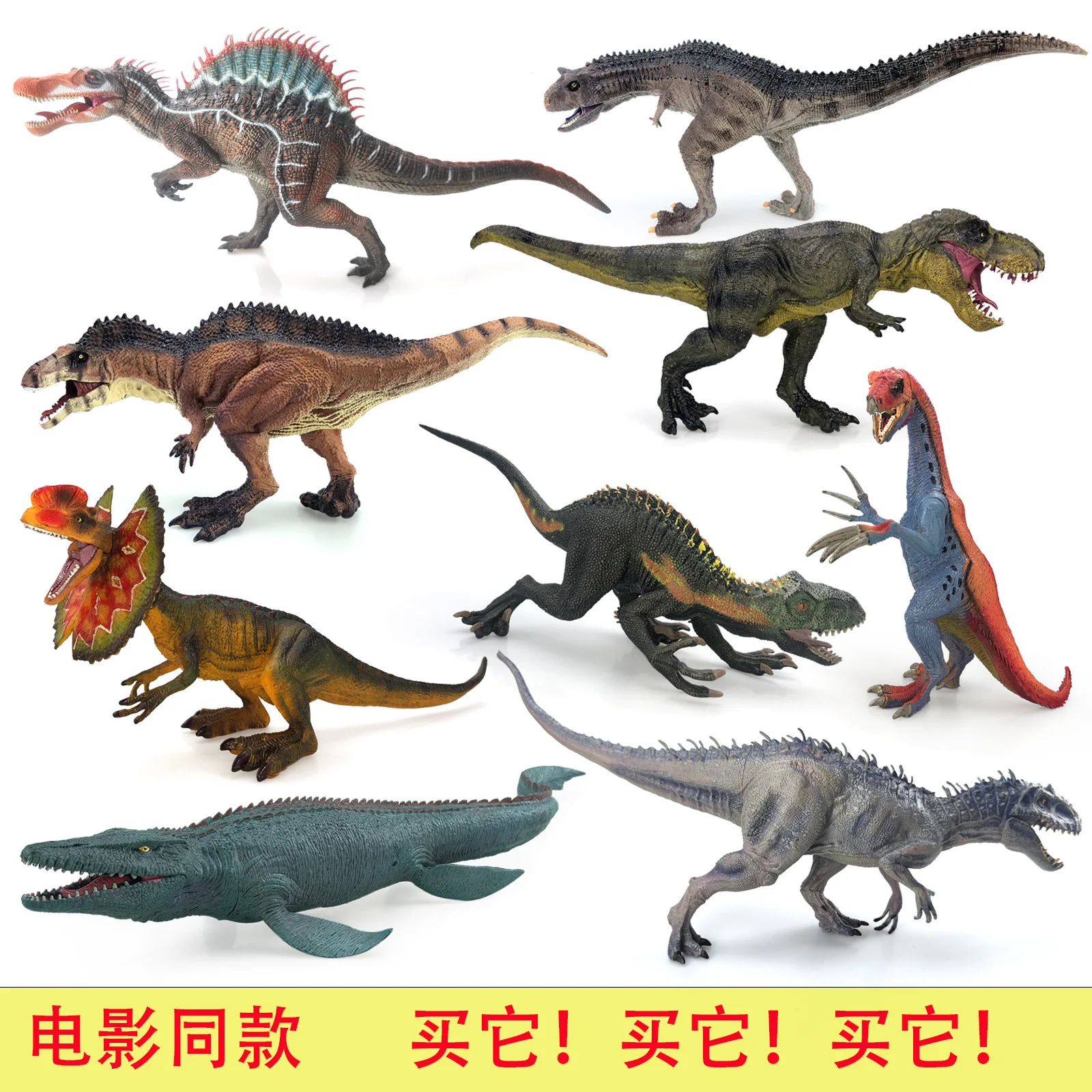 Modello di dinosauro Tyrannosaurus rex di grandi dimensioni: una figura giocattolo realistica di animali giurassici come regalo per bambini o adulti