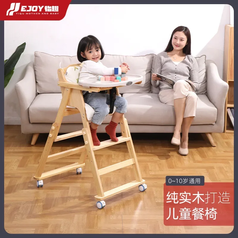 

Beech Wood Children's Dining Chair Solid Wood Adjustable Baby Dining Chair Growth Learning Chair Home Multifunctional