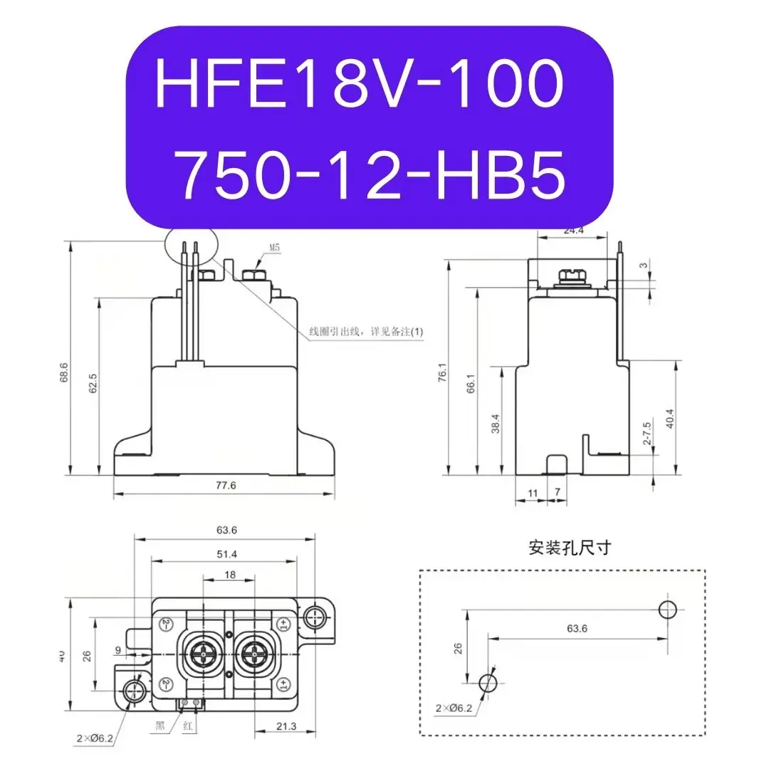 Brand New HFE18V-100 750-12-HB5 Hongfa Relay Fast Shipping