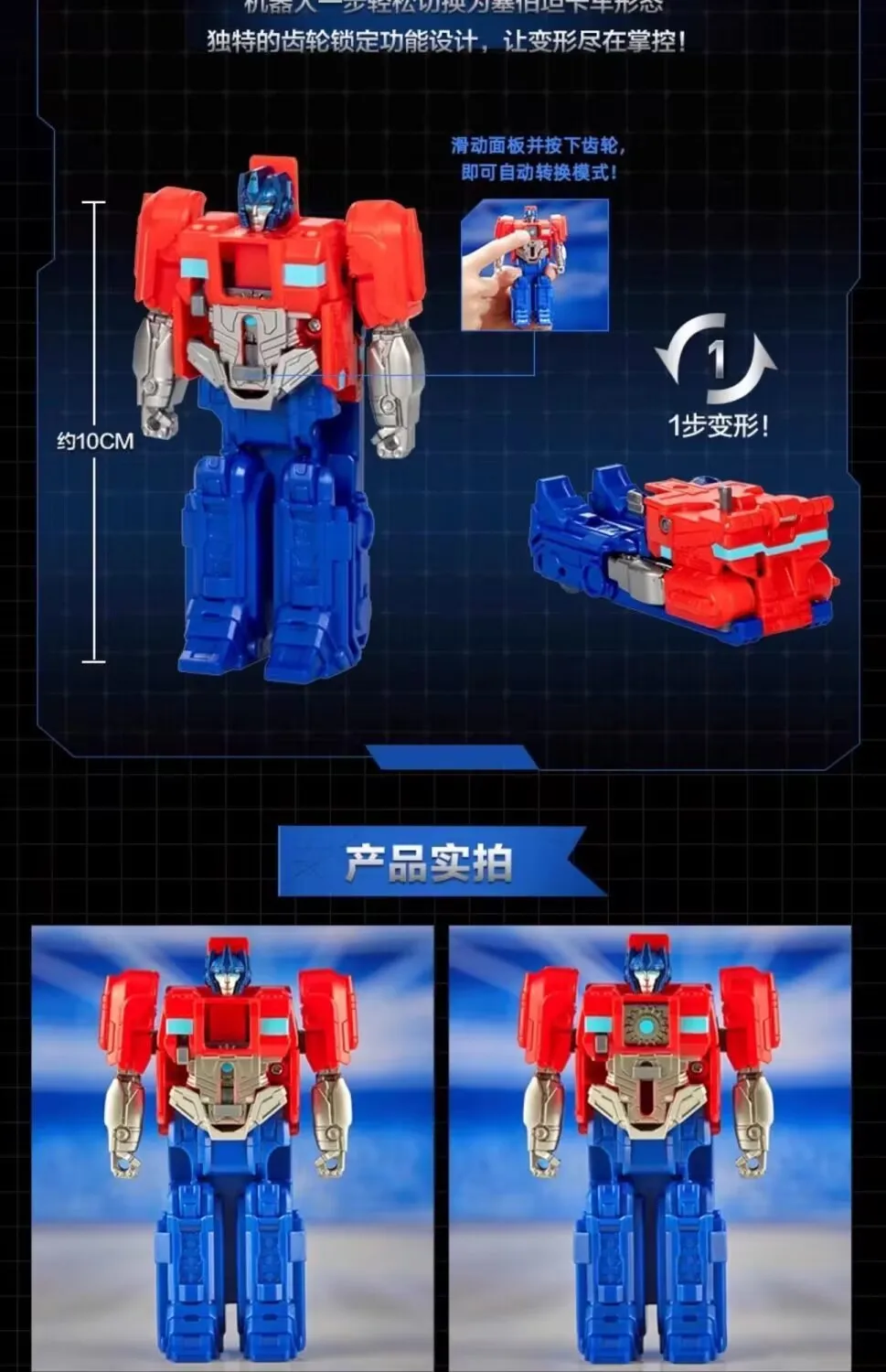 TAKARA TOMY Hasbro Transformers One ภาพยนตร์ Origins Easy เปลี่ยน Bumblebee Optimus PRIME Megatron อะนิเมะแฟนตาซีตุ๊กตา