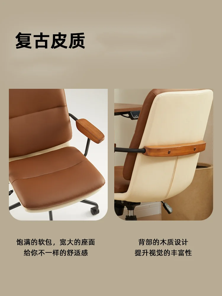 Doppelschichtiger, lässiger Retro-Bürostuhl für den Heimcomputer