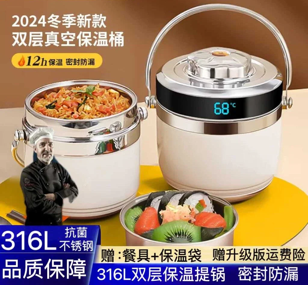 316L stainless steel student thermal insulation lunch box office workers 12 hours long with lunch bucket bento box