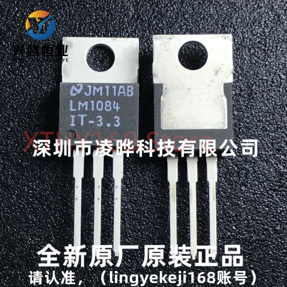 5pcs/lot LM1084IT-3.3 LM1084IT TO-220 regulator 100%New&Original