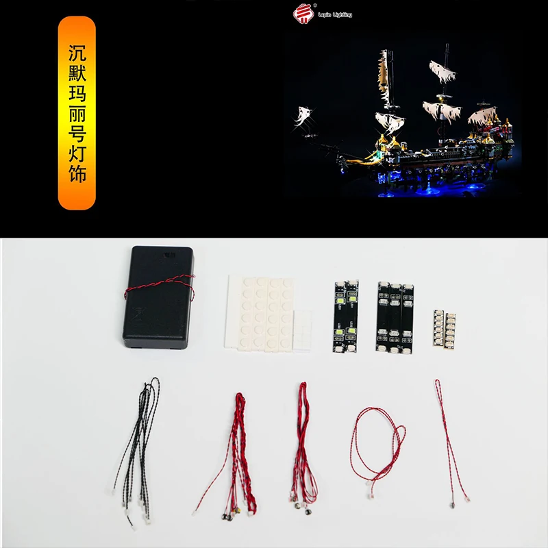 DIY LED Light Kit For LEGO 71042 Silent Mary Building Block Set ( Only LED Light,Without Blocks Model)