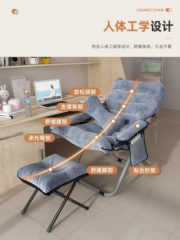 Lazy sofa back reclining chair student dormitory computer chair home bedroom single small sofa balcony folding chair