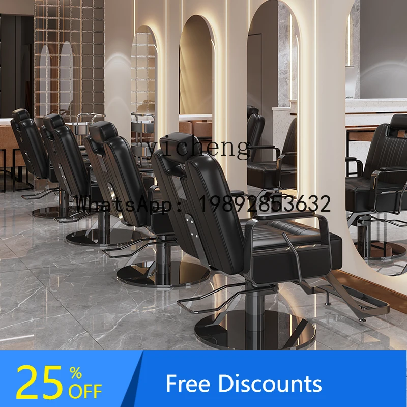 

reclining lift seat hairdressing chair rotatable perm and dye stainless steel seat