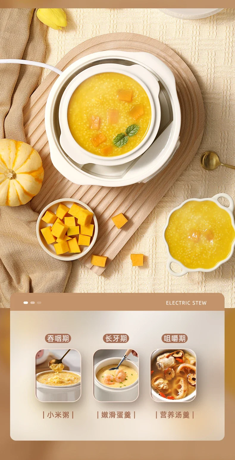 Многофункциональная электрическая кастрюля для детского питания, каши, супа, птичьего гнезда и приготовления на пару, 220 В