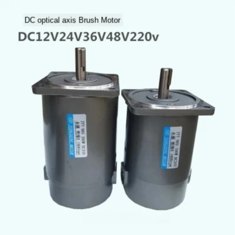15W-500W 12V 24V 110V 180V 220V Permanent Magnet DC Motor