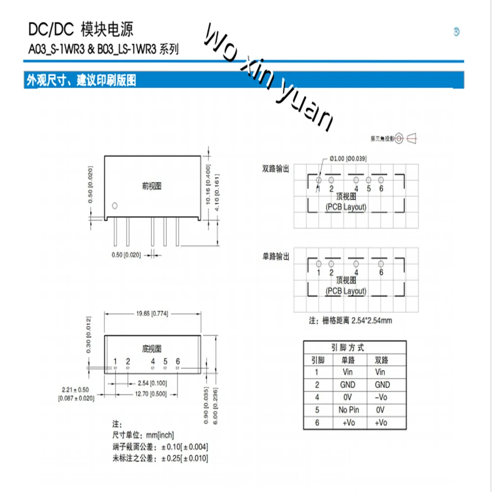 (2pcs)  B0903LS-1WR2  B0905LS-1WR2  B0909LS-1WR2  [ SIP4 1W DC/DC ] B0903LS  B0905 B0905LS B0909LS  SIP-4