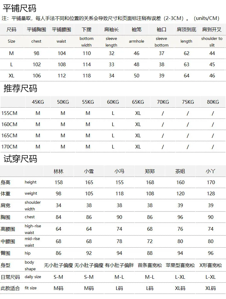 Luxury Grandee Natural Silk Turtle Crack Fragrant Cloud Yarn Shirt + Shorts Set Female 61J7 Summer Sets Womens Outfits