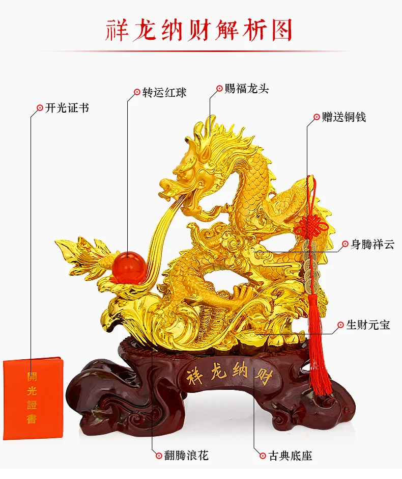 شركة متجر آسيا المنزل جلب الثروة المال تشاو كاي حسن الحظ الملكي التنين فنغ شوي تمثال شركة متجر المنزل التميمة تعويذة