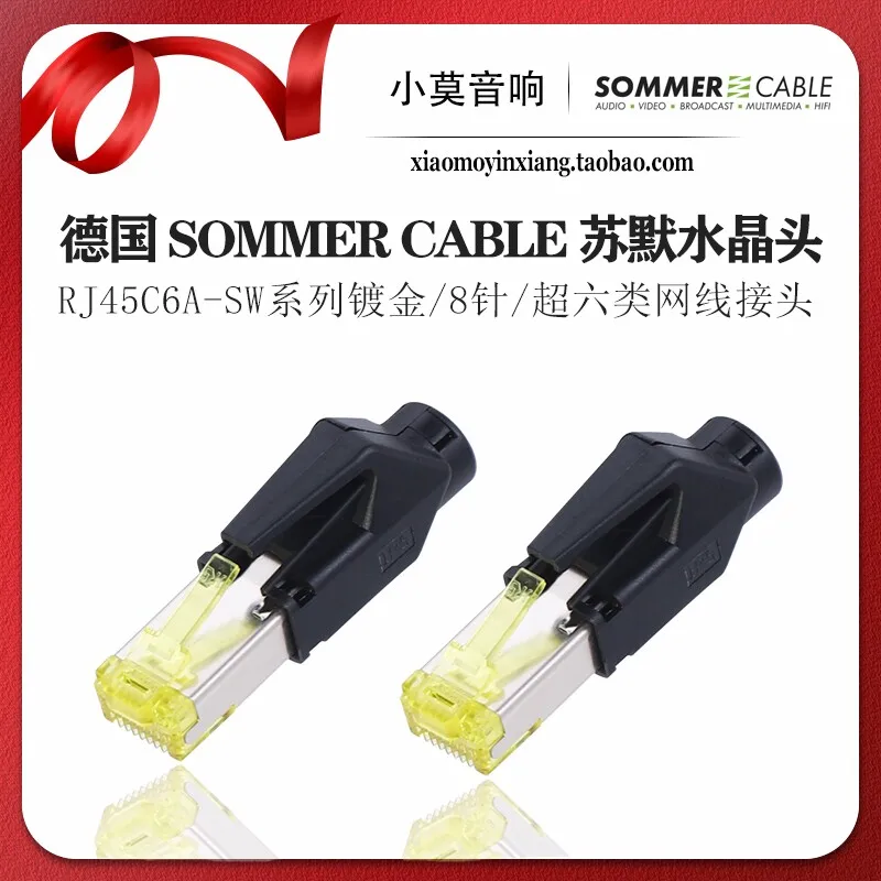 

Germany SOMMER CABLE CAT6a RJ45 Crystal Head Network Cable Switch Bridge Category 7 10G