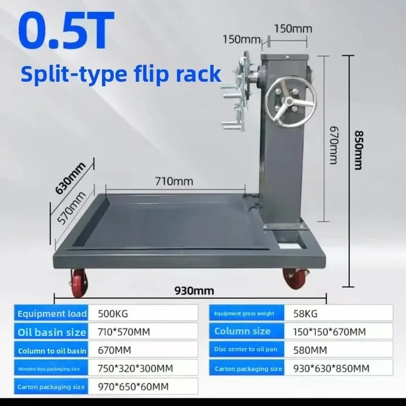Automobile Engine Turning Frame Transmission Disassembly And Assembly Oveaul Repair Mobile Stand Rotary
