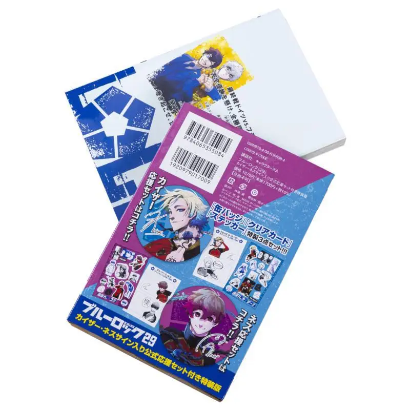 Blue Rock Edición Especial 29 Kaiser Ness firmado con conjunto de soporte oficial Kinjo Soyuki Kodansha 9784065355084 Libro