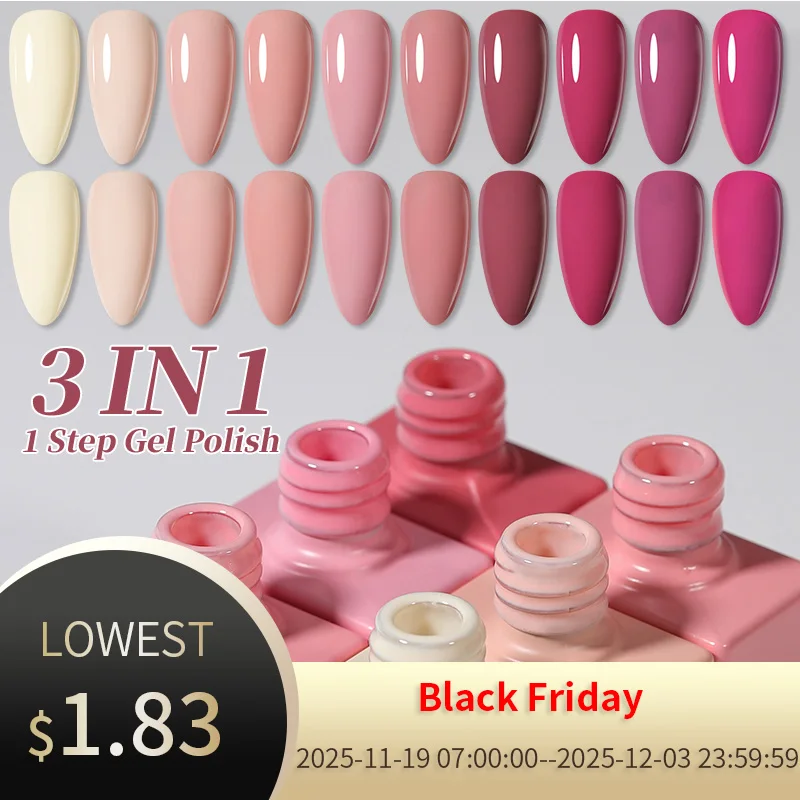 

UR SUGAR 15ml New Bean Paste 1-Step Gel Polish No Base Top Coat Needed Nude Brown Series Long Lasting Soak Off UV Gel Manicure