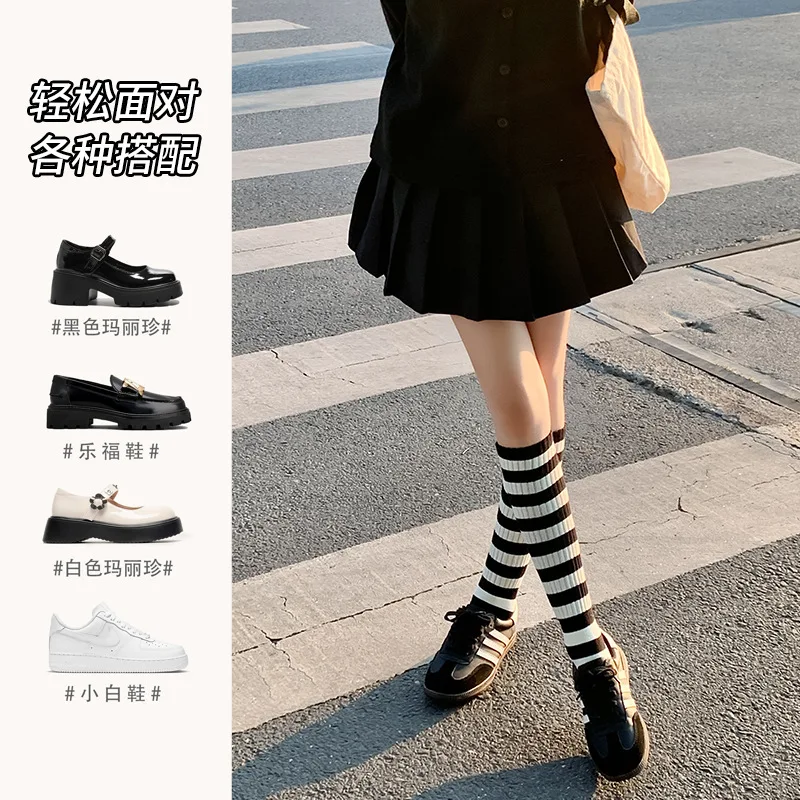 Women's Fall/winter Black and White Striped Socks, Combed Cotton Long Socks, Retro Calf-length Cotton Socks